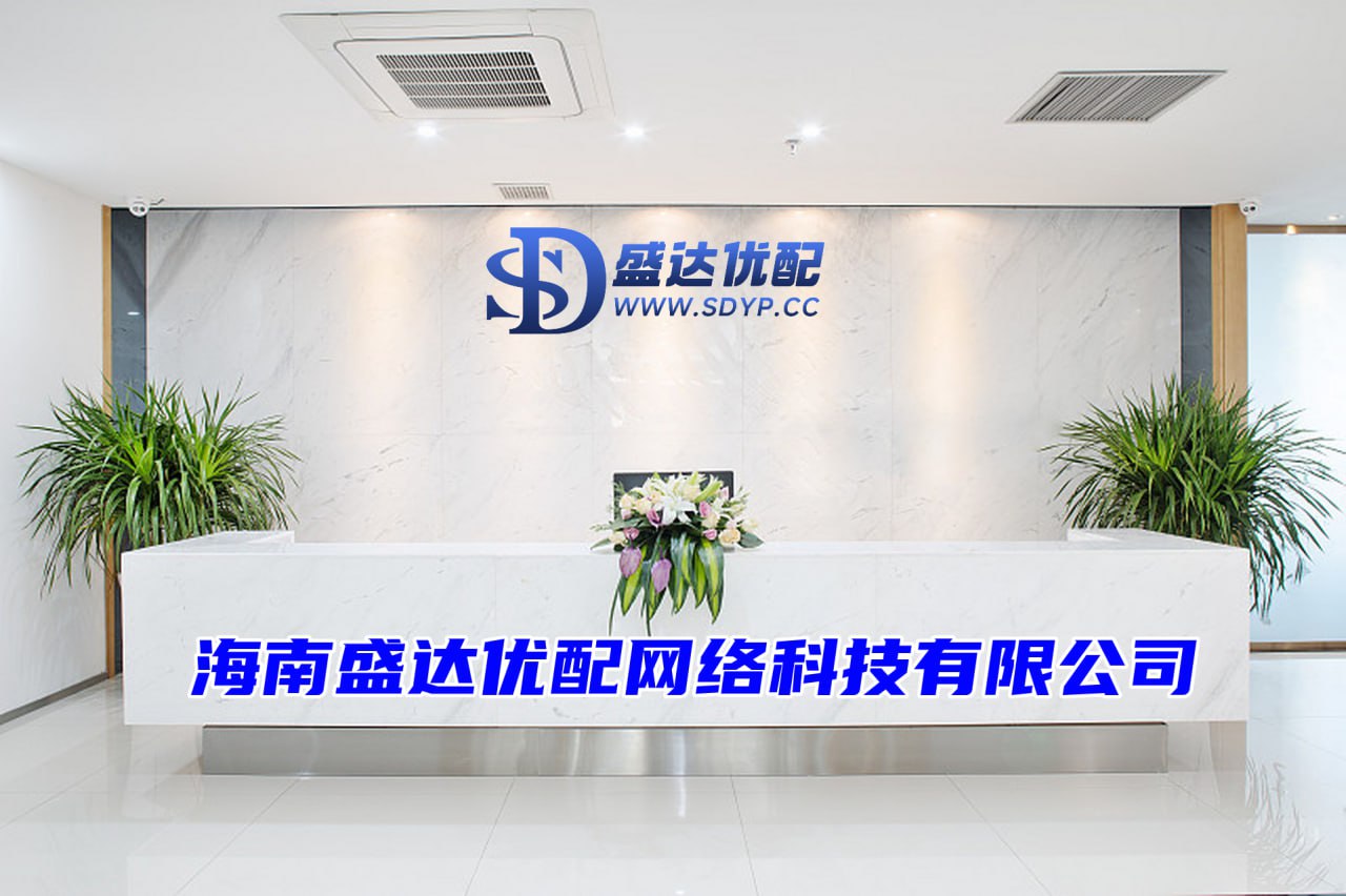 盛达优配-股票配资论坛资料大全-10大配资平台-股票日内配资
